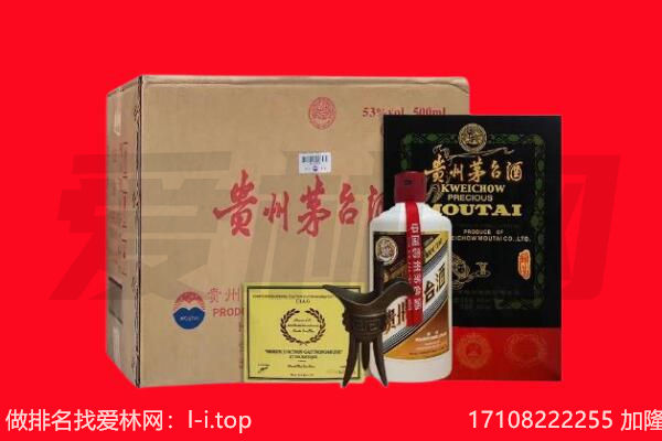 石河子市胡杨河回收陈年茅台酒