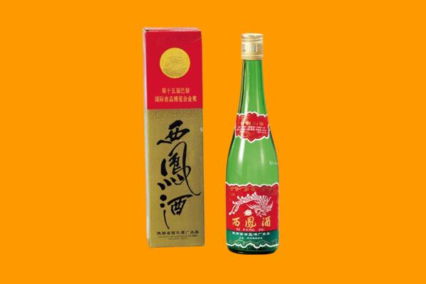 石河子市胡杨河回收西凤酒