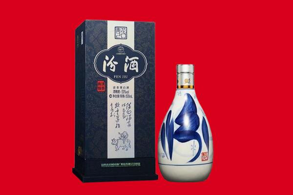 石河子市胡杨河回收汾酒.jpg